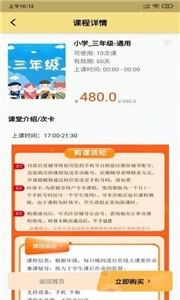 星伴學截圖