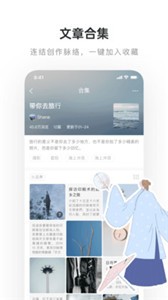老福特截圖