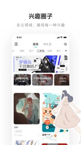 老福特截圖