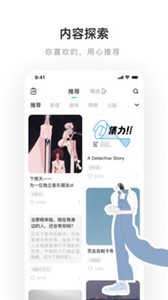老福特截圖