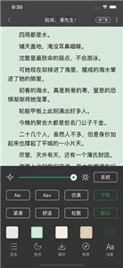 樂(lè)小說(shuō)閱讀器截圖