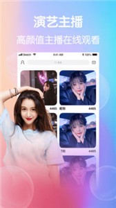 小柒直播2017tv截图