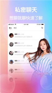 小柒直播2017tv截图