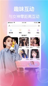小柒直播2017tv截图