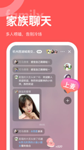 聊呀