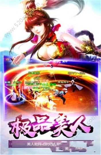仙靈之地截圖