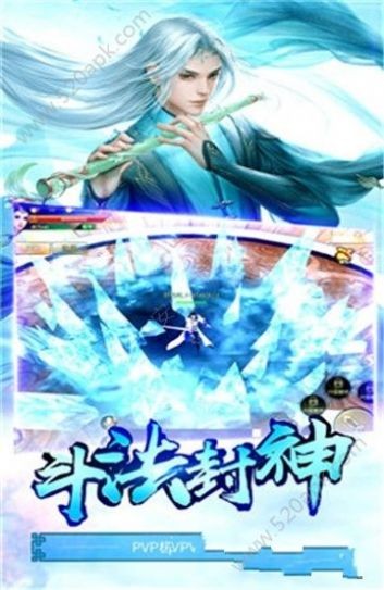 仙靈之地截圖