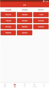 番茄視頻社區(qū)截圖