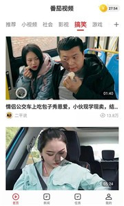 番茄視頻社區(qū)截圖