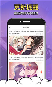 秘密教學(xué)漫畫2021