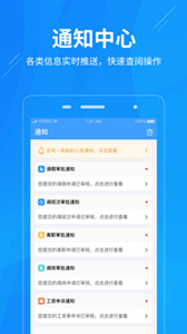 工秘書(shū)