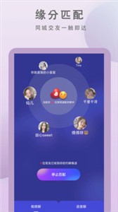 聊愈截圖