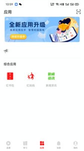 大大工匠截圖