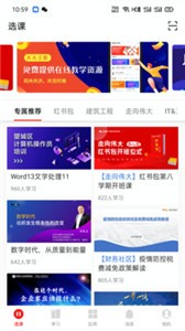 大大工匠截圖