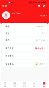大大工匠