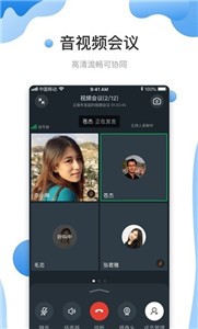 智悅輕舟截圖