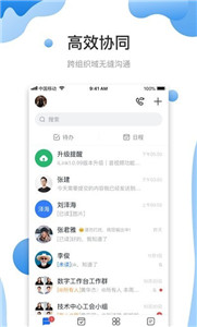 智悅輕舟