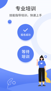 眾包兼職