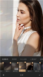 光影修圖截圖