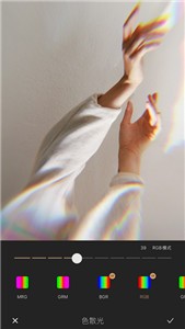光影修圖截圖