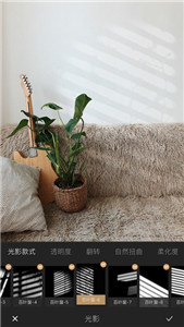 光影修圖