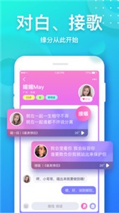 音派截圖