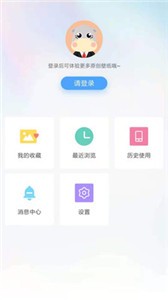小鳥(niǎo)壁紙截圖
