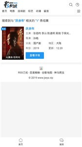 西西視頻截圖