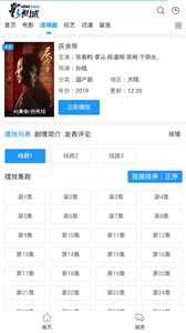 西西視頻截圖