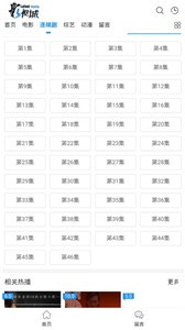 西西視頻截圖
