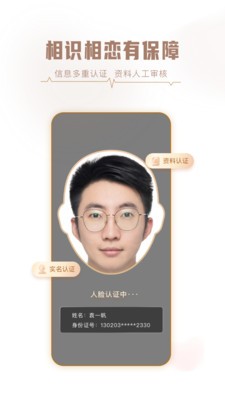 相牽截圖