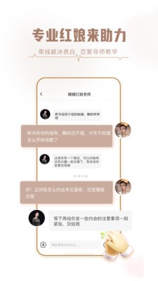 相牽截圖
