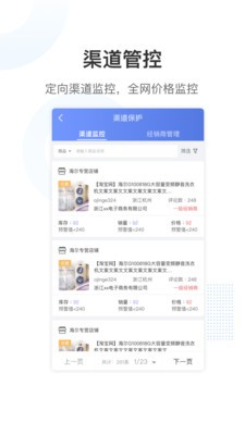 簡之截圖