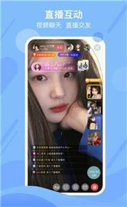 趣播直播截图