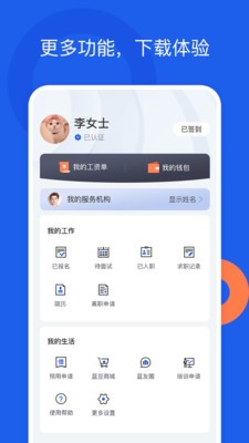 好工網(wǎng)截圖