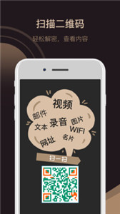 小豬二維碼
