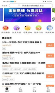AI練字截圖