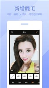 魔圖app截圖