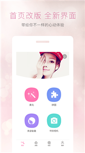 魔圖app