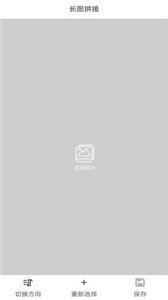 極簡(jiǎn)拼圖截圖