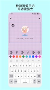 EMMO截圖