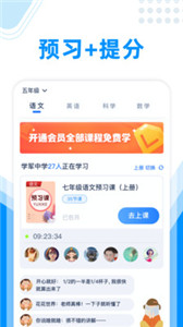 作業(yè)大師掃整本