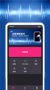 視頻音樂提取截圖