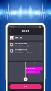 視頻音樂提取