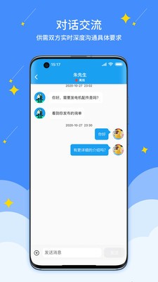 約企來(lái)截圖
