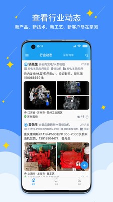 約企來(lái)截圖