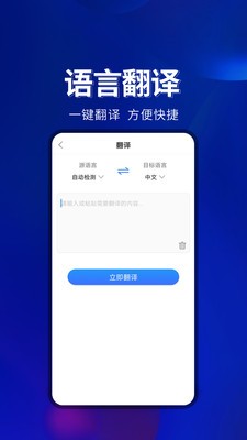 工具全能箱截圖