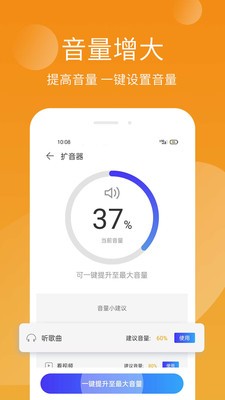 手機(jī)精靈截圖