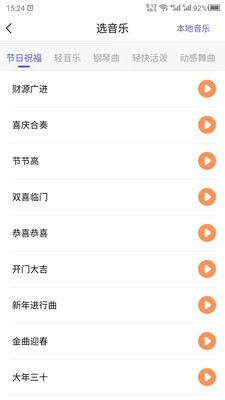 文字配音截圖