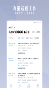 云隊(duì)友